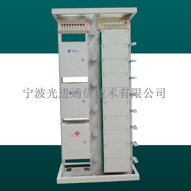 OMDF光纤总配线架 光进通信 中国移动648芯OMDF光总配线架 光纤配线架8