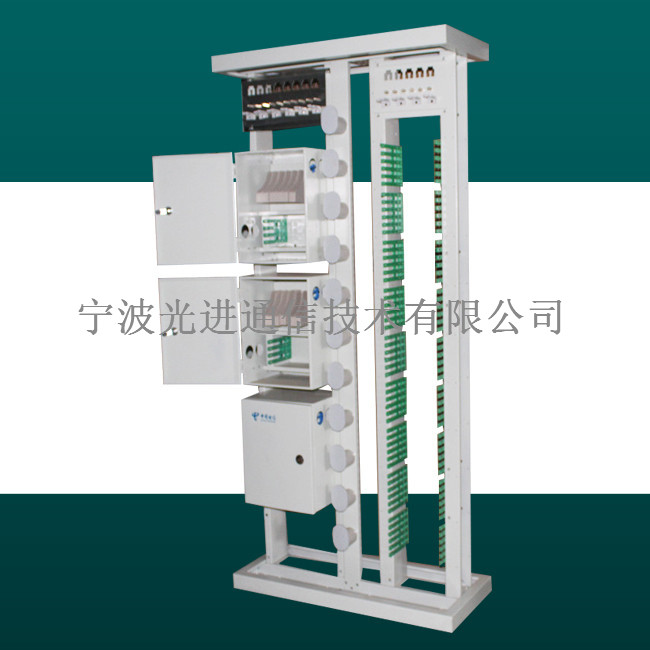 中国移动480芯OMDF光总配线架 OMDF光纤总配线架 光纤配线架 光进通信2