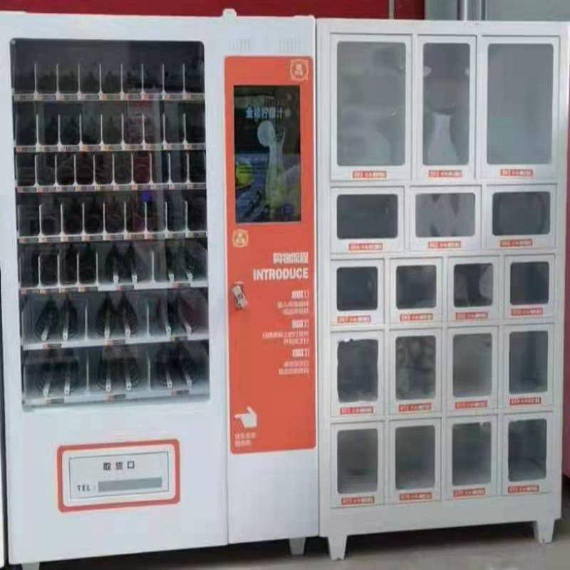 二手自动售货机 九成新 成人用品售货机 触摸屏无人售货机