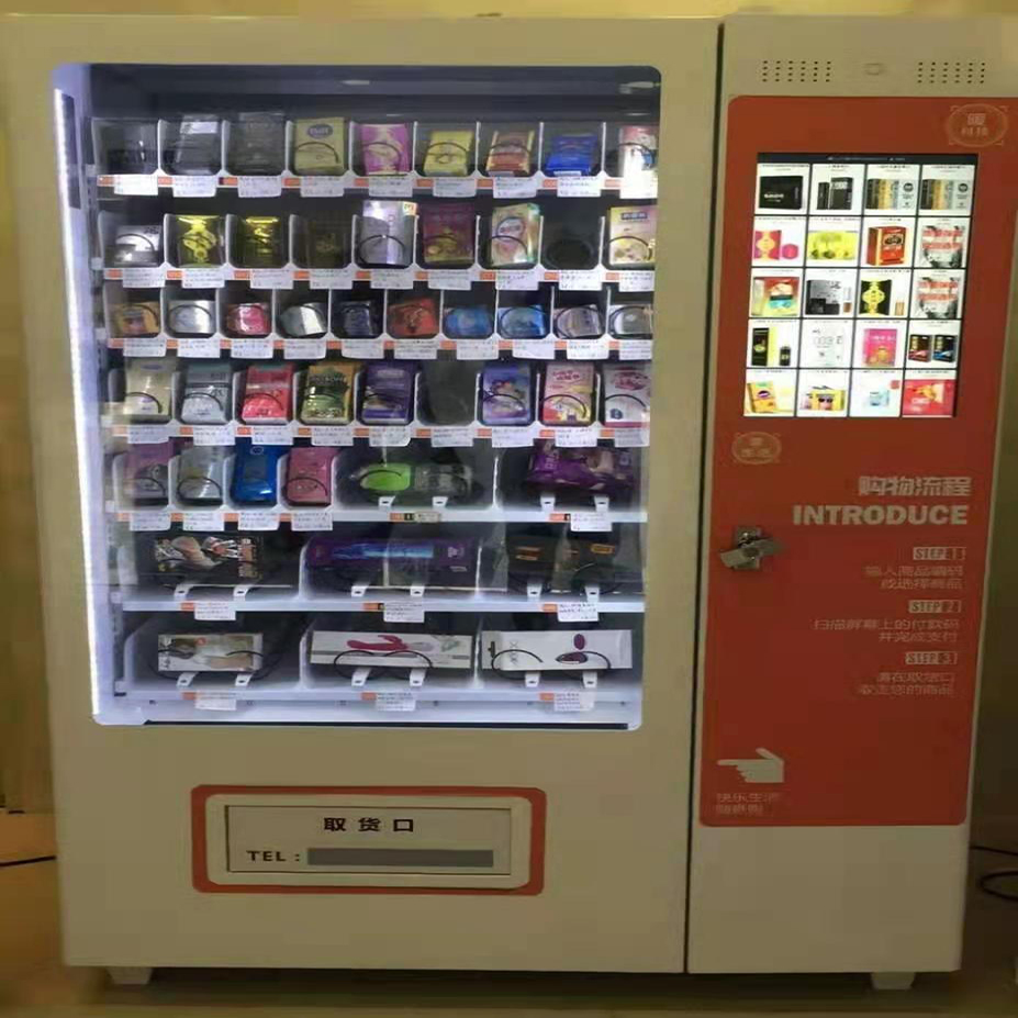 二手自动售货机 九成新 成人用品售货机 触摸屏无人售货机2