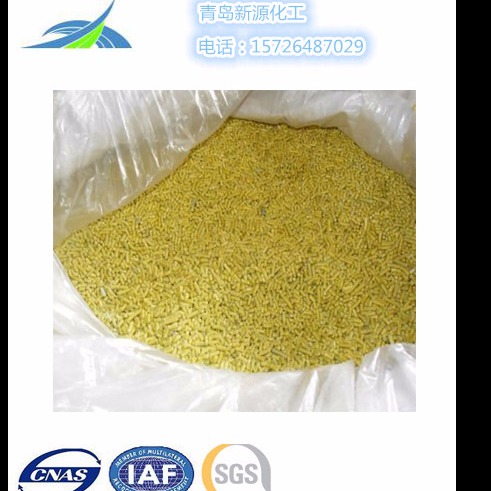 异丙基黄原酸钠 SIPX 140-93-2 选矿药剂及冶炼助剂 CAS: