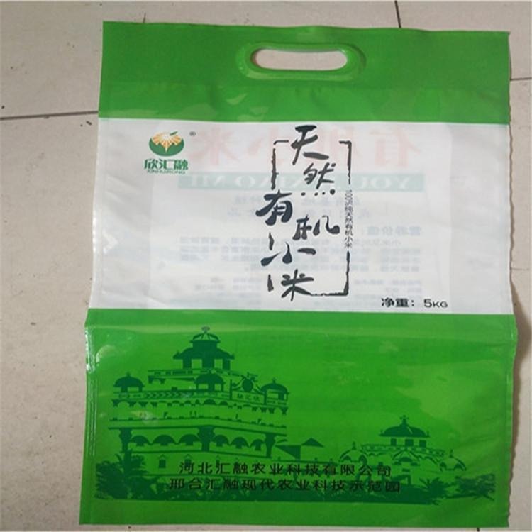 有机大米包装袋 河北厂家长期供应食品袋 价格优惠 防潮真空袋5