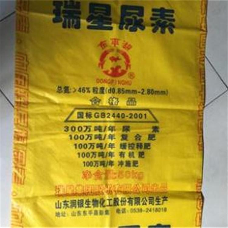 可加印logo 定制化肥包装袋 饲料袋定做 源头厂家供应塑料编织袋 复合编织袋1