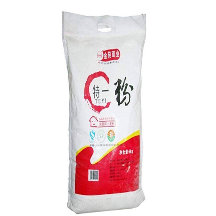 手提面粉袋 定制各种规格包装袋 印logo食品袋 厂家批发面粉袋1