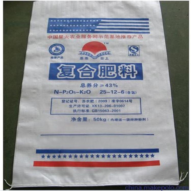 可加印logo 定制化肥包装袋 饲料袋定做 源头厂家供应塑料编织袋 复合编织袋5
