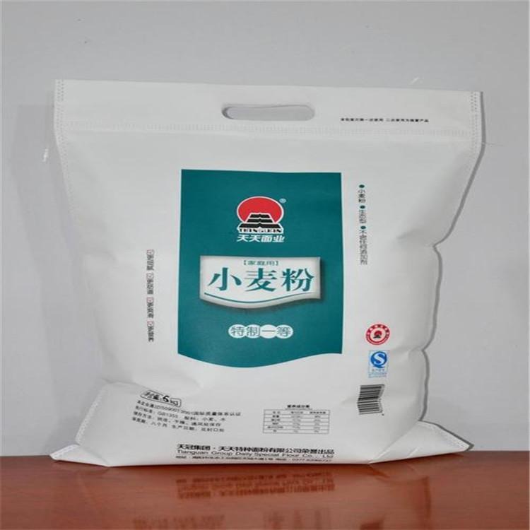 手提面粉袋 定制各种规格包装袋 印logo食品袋 厂家批发面粉袋5