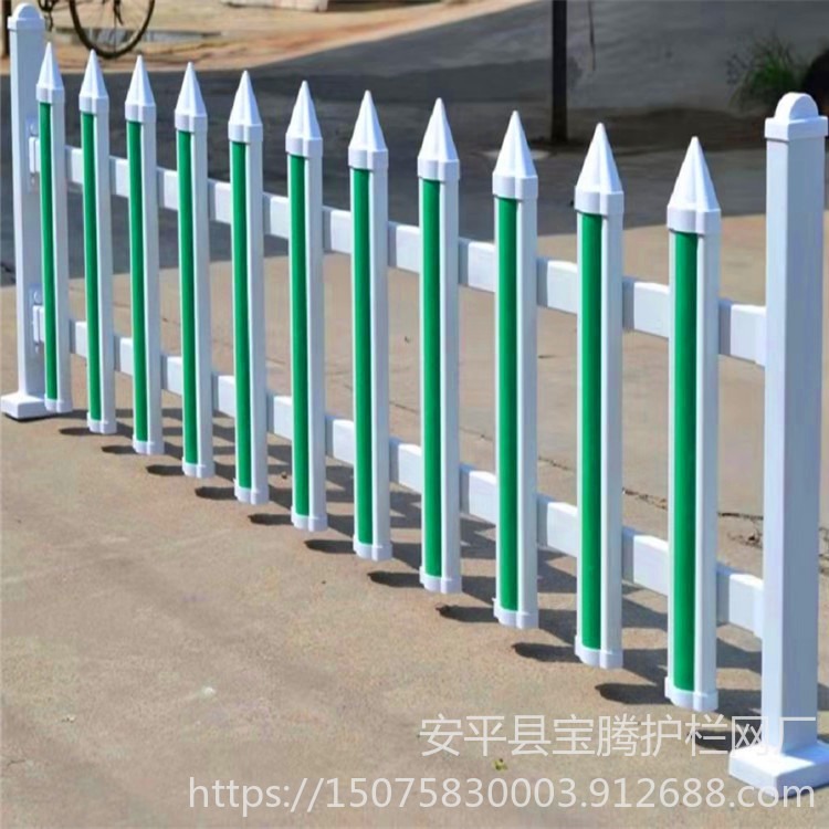 规格齐全 社区隔离栏 道路隔离栏 欢迎来电咨询 宝腾厂家专业生产PVC草坪护栏