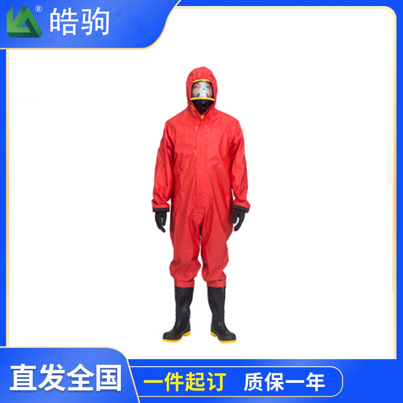 B级酸碱防护服 轻型防化服 HJF0101半封闭轻型防化服 液密型防护服 上海厂家1