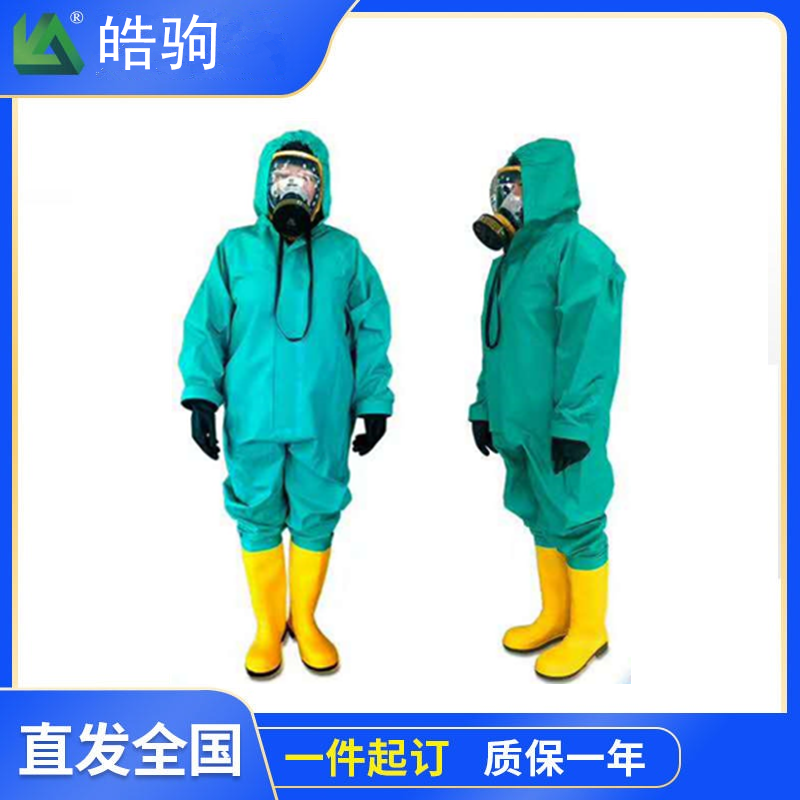 B级酸碱防护服 轻型防化服 HJF0101半封闭轻型防化服 液密型防护服 上海厂家6