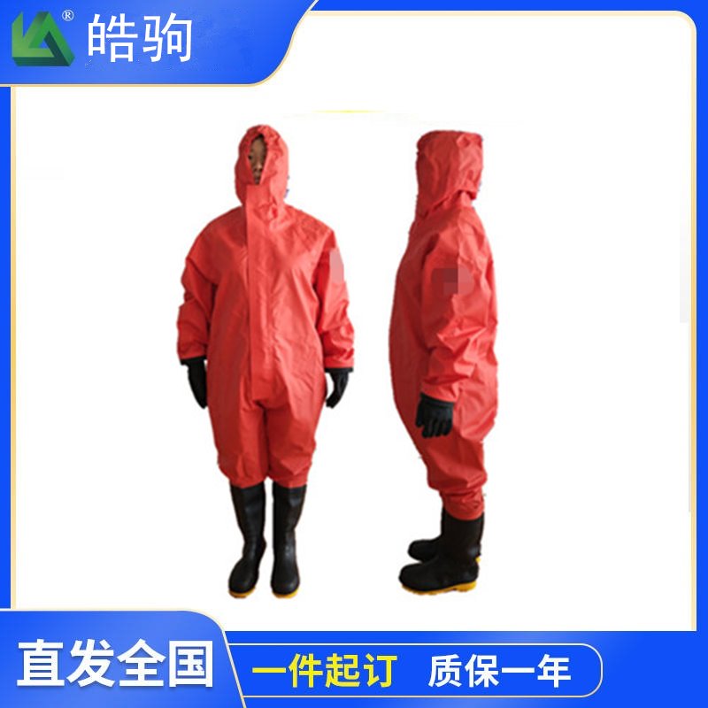 B级酸碱防护服 轻型防化服 HJF0101半封闭轻型防化服 液密型防护服 上海厂家
