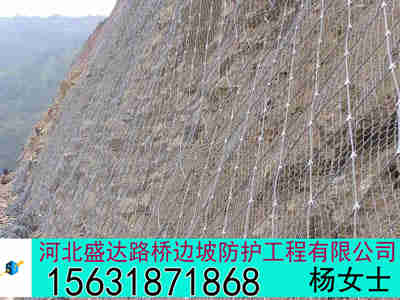 GAR2主動防護網安裝 自然災害防護1