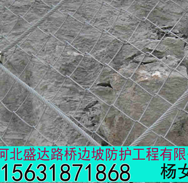GAR2主動防護網安裝 自然災害防護2