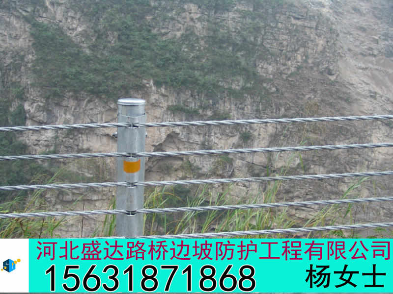绳索护栏直供 绳索护栏价格 自然灾害防护1