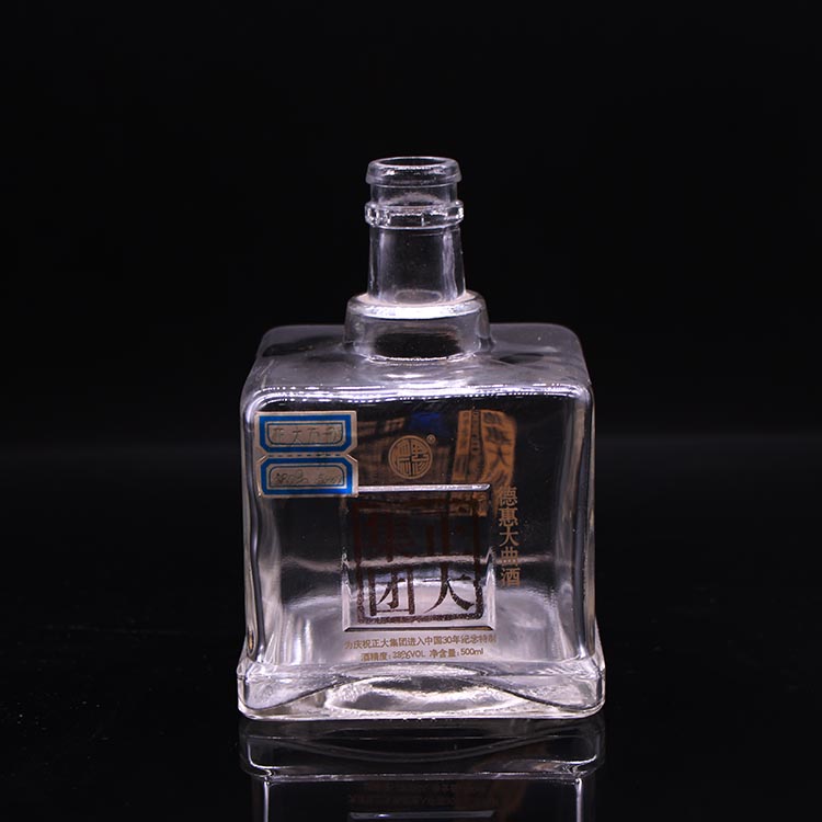 厂家直供 喷涂酒瓶 瑞美特加工定制 玻璃瓶2
