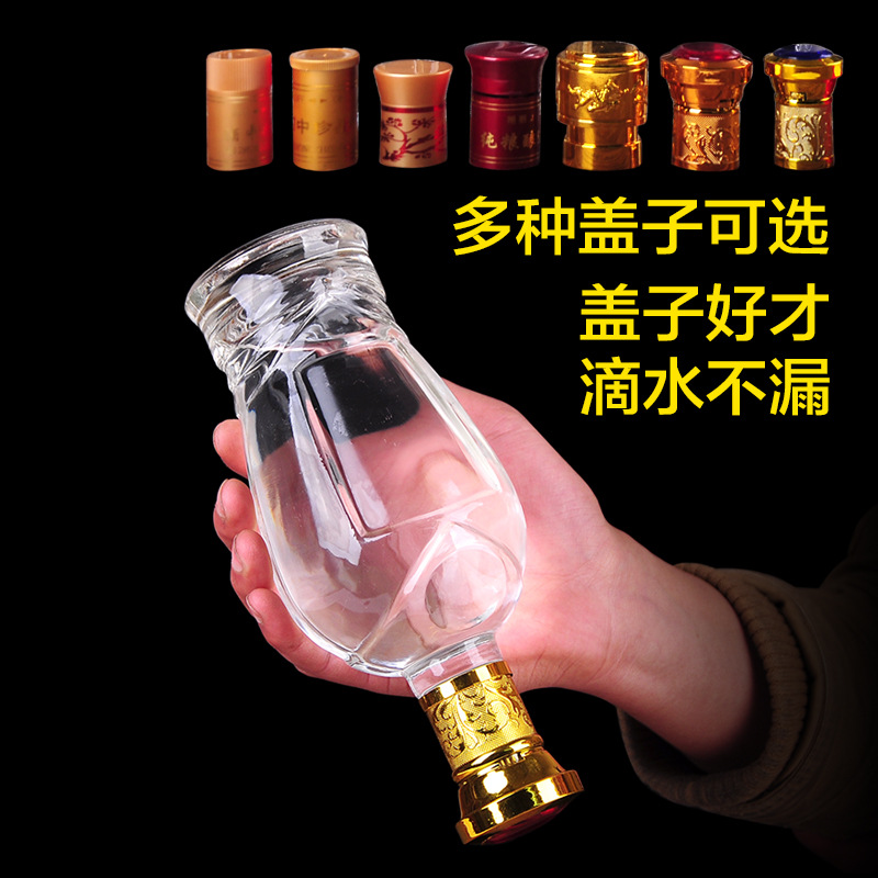 亚特玻璃瓶厂 透明酒瓶一斤酒瓶500ml玻璃白酒瓶包装 白酒瓶2