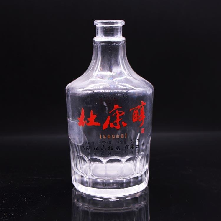 白酒玻璃瓶 玻璃酒瓶 瑞美特 异形瓶 晶白料玻璃瓶 可定制 厂家直销