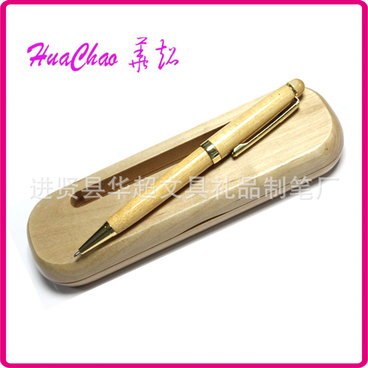 金属圆珠笔 木制笔 圆珠笔、中油笔 厂家供应出口韩国的木笔 磁浮笔1