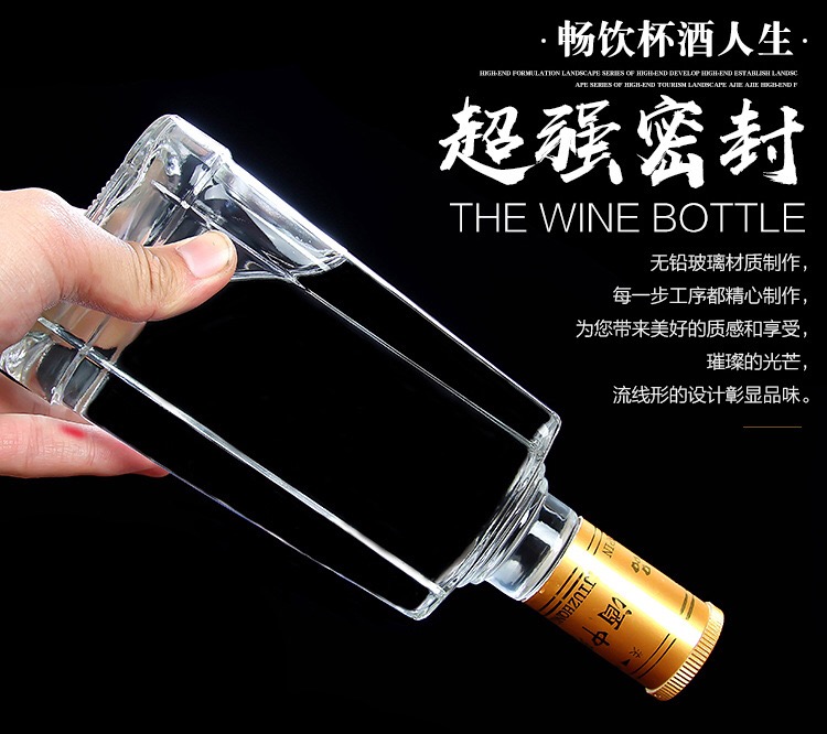 亚特玻璃瓶厂 透明酒瓶一斤酒瓶500ml玻璃白酒瓶包装 白酒瓶1