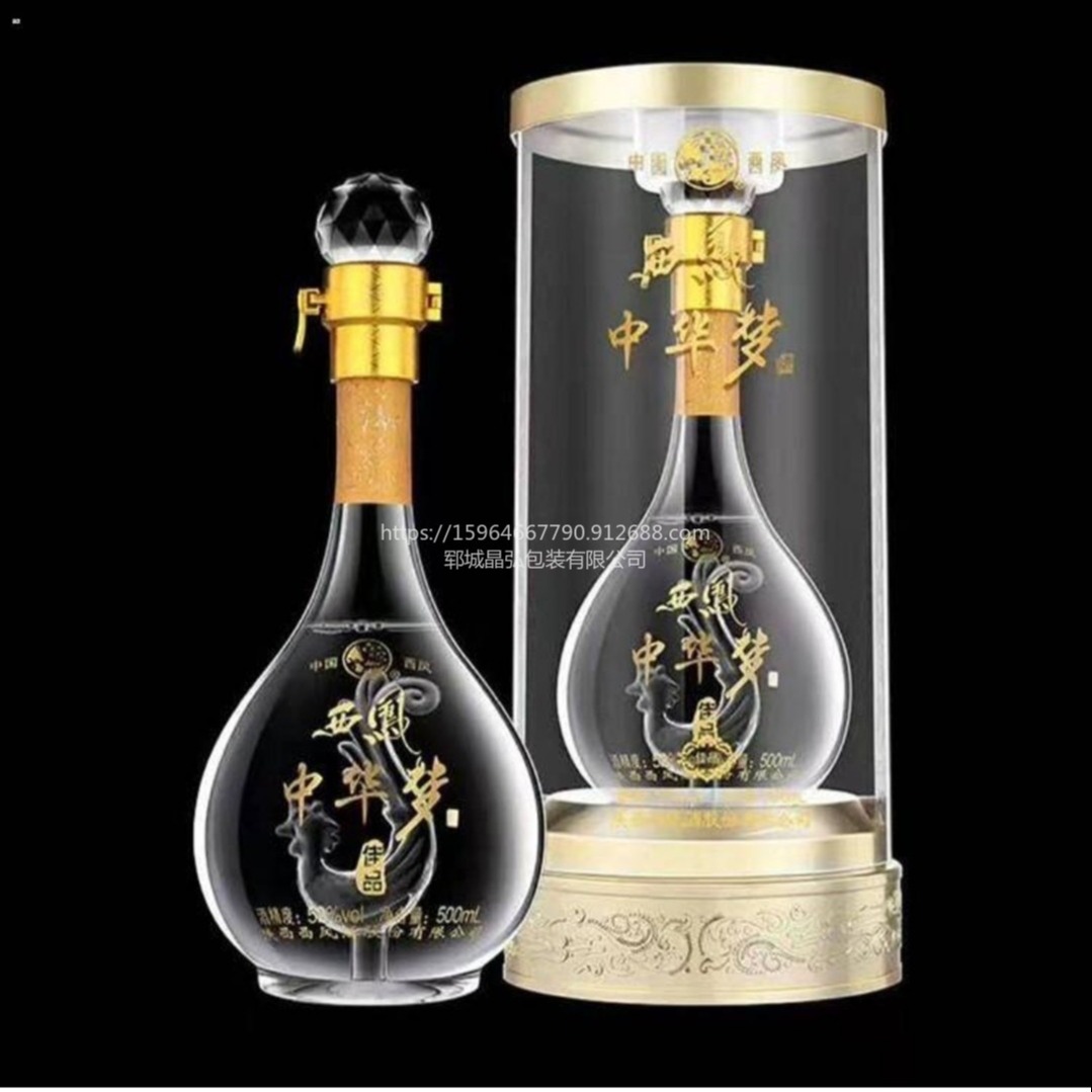 玻璃瓶 晶弘包装山东郓城生产厂家晶白高端透明烤花玻璃酒瓶