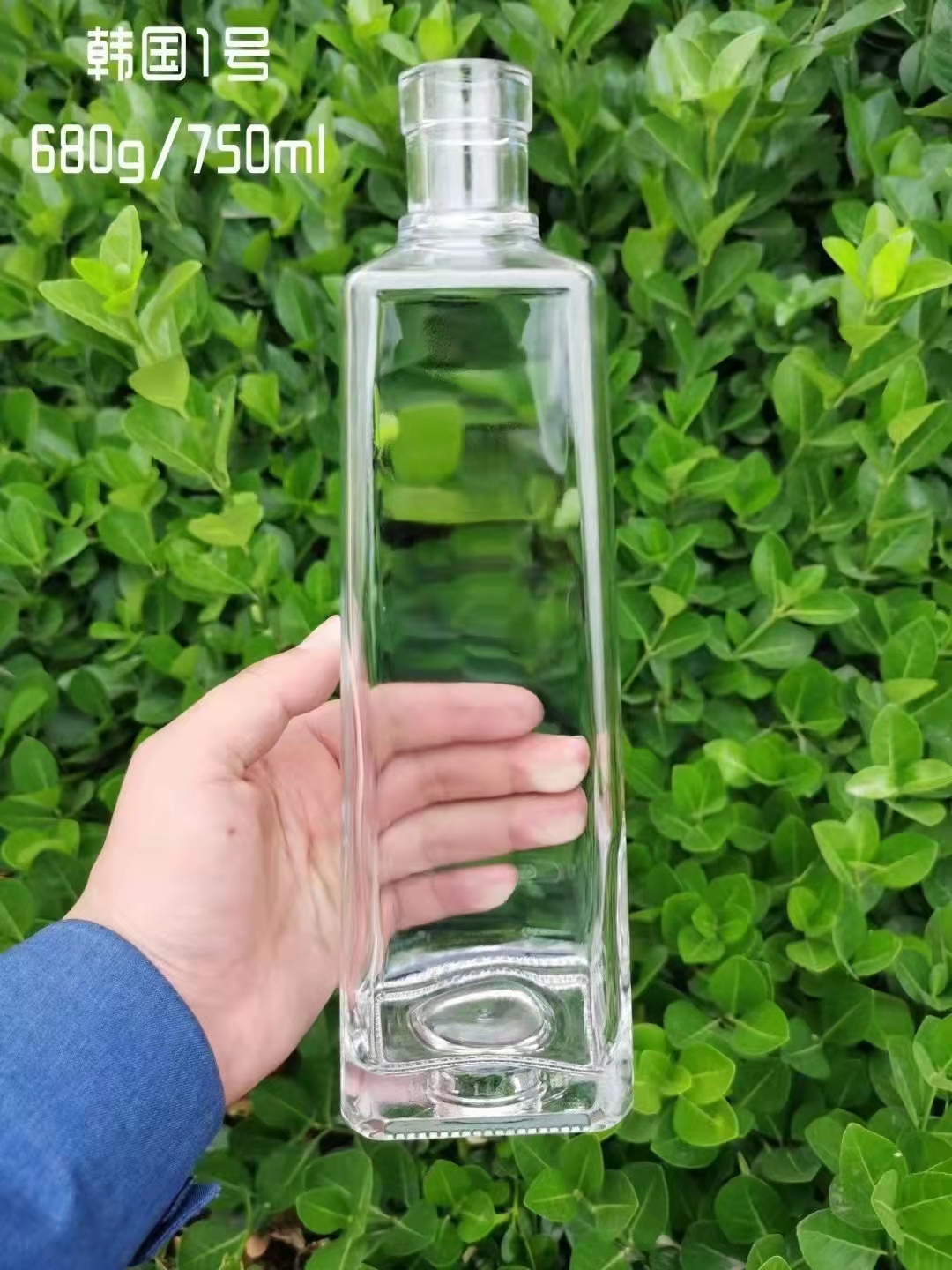 晶白料 玻璃酒瓶 酒瓶 晶白玻璃瓶3