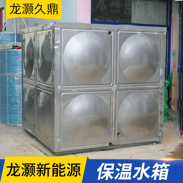 加热不锈钢保温水箱 国标304不锈钢消防水箱 定做不锈钢水箱3
