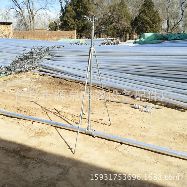 源泉喷灌销售 灌溉铝合金管 1.2m高竖管 铝合金管 立杆支架1.5m4
