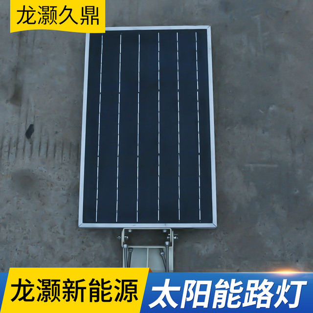 太阳能路灯 大量供应太阳能路灯电池板 太阳能路灯控制器 太阳能灯