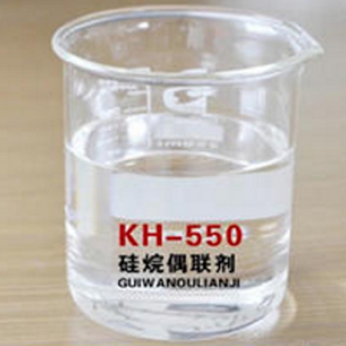 玻璃纤维的增强 涂料黏结剂和密封剂 硅烷偶联剂550