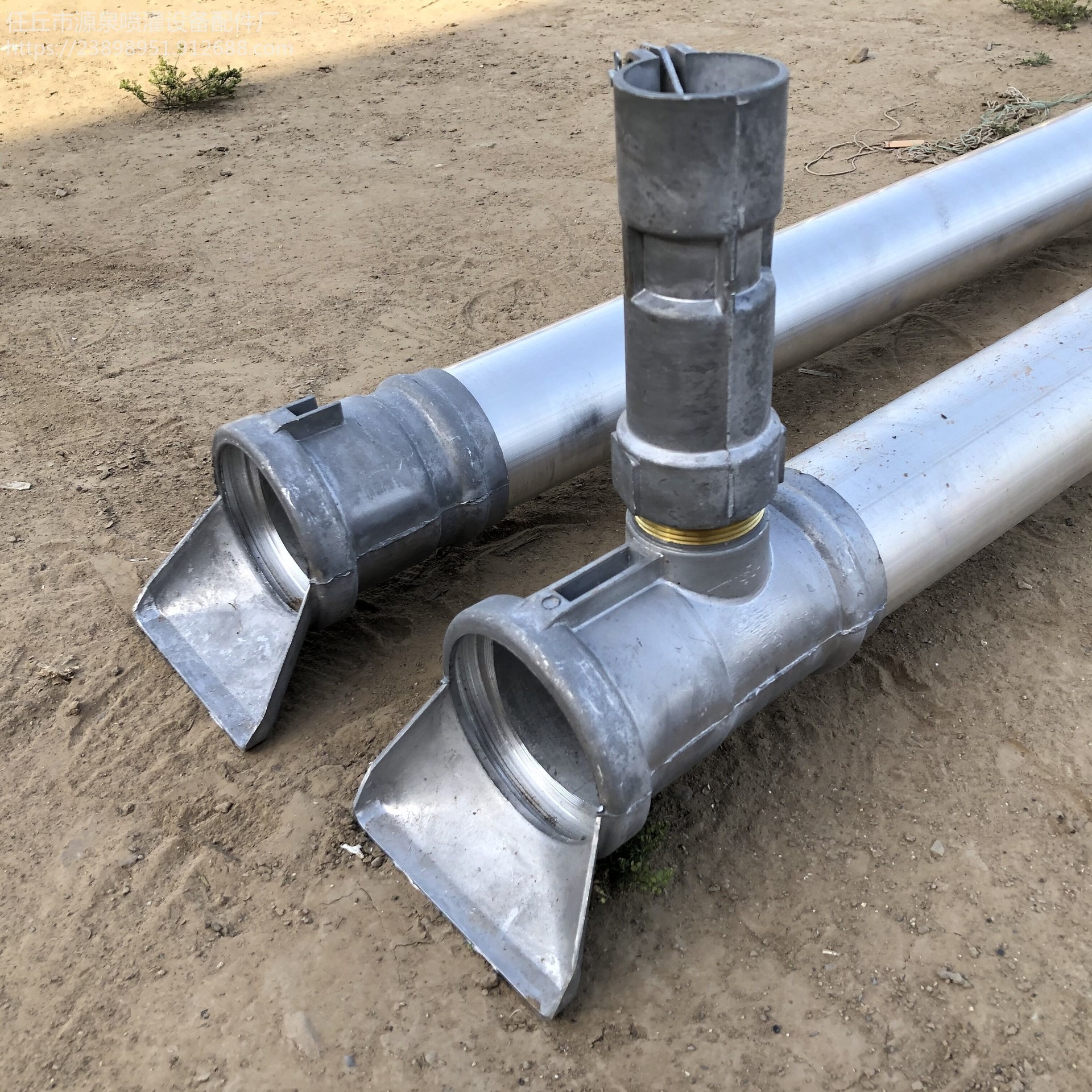 喷灌铝管 农田灌溉管 铝合金管 源泉喷灌 灌溉工具