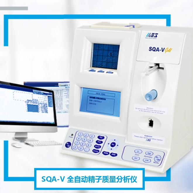 其他专用仪器仪表 以色列SQA-V全自动精子质量分析仪