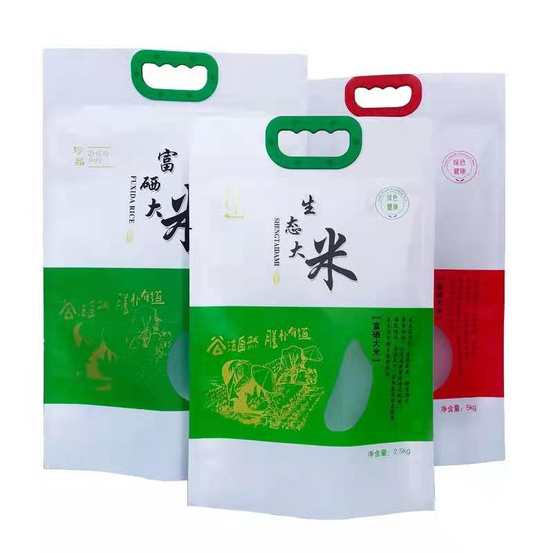 大米包装袋5斤米袋10斤手提富硒生态长粒香东北农家米包装袋自封真空食品袋袋子定制6