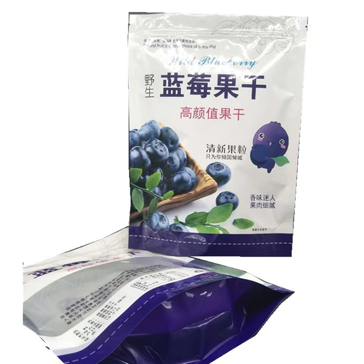 通用野生蓝莓果干包装袋250g蓝莓袋 自封口休闲食品袋干果塑料礼品拉链袋2
