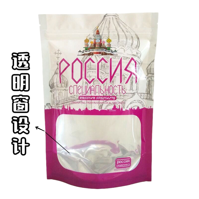 250克500克巧克力糖块袋自封袋城堡外文袋子糖果袋 现货俄罗斯糖果塑料包装袋4