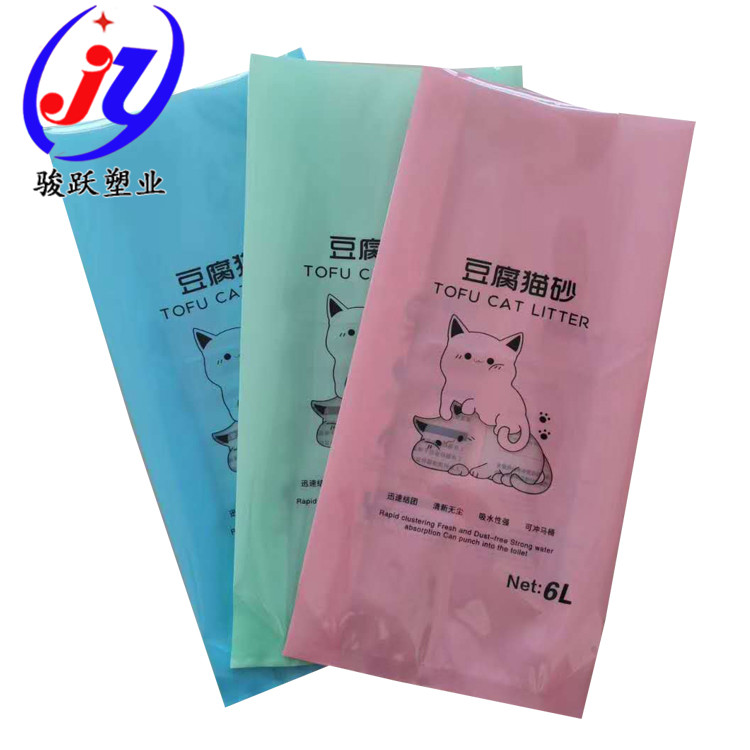 豆腐猫砂袋子 猫砂包装袋 防水猫砂真空袋支持定制 设计 绿茶猫砂手提袋 猫砂塑料包装袋 无尘猫砂背封袋5