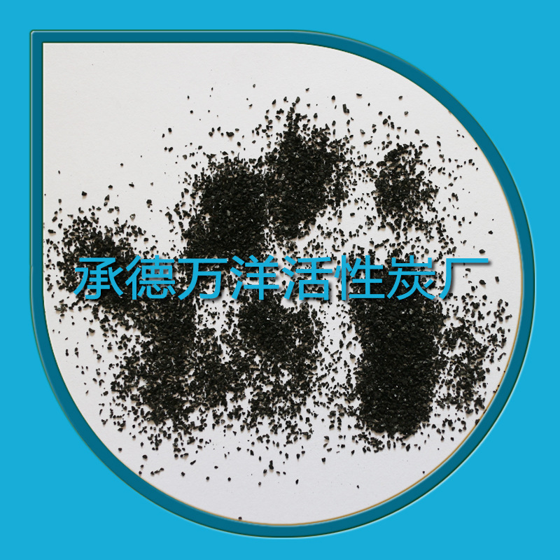 活性炭 印尼椰壳颗粒活性炭炭2