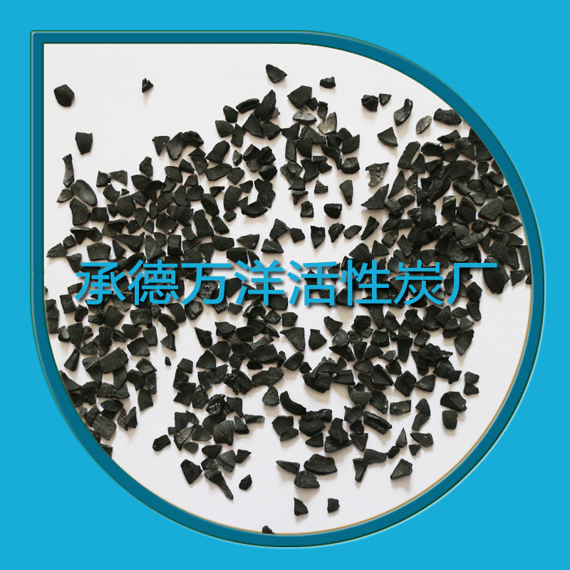 椰壳活性炭现货供应 高碘值净水处理用果壳活性炭4