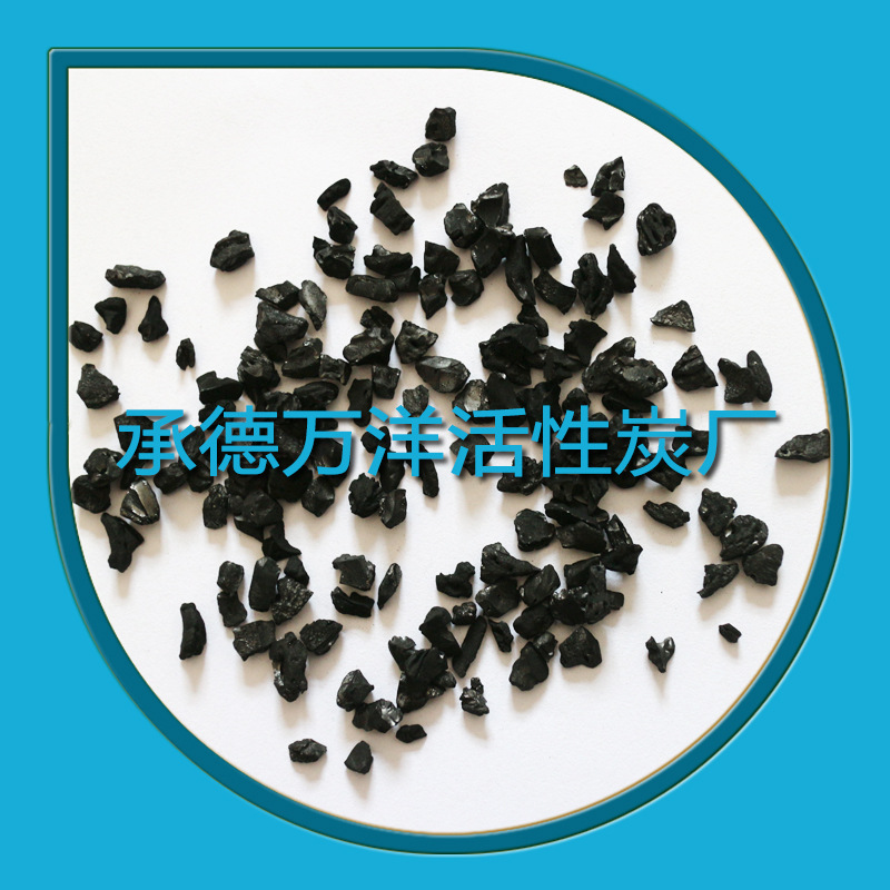 果壳活性炭可出口 800-1200碘值果壳活性炭2