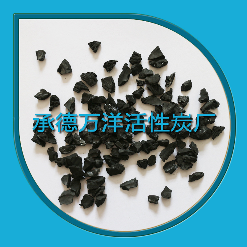 果壳活性炭可出口 800-1200碘值果壳活性炭4
