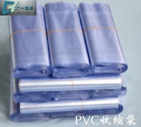 蓝色打包膜 环保热塑膜 专业生产PVC收缩膜 定制 吹塑膜 筒膜袋子1