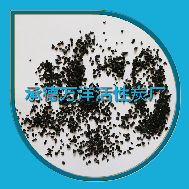活性炭 印尼椰壳颗粒活性炭炭3