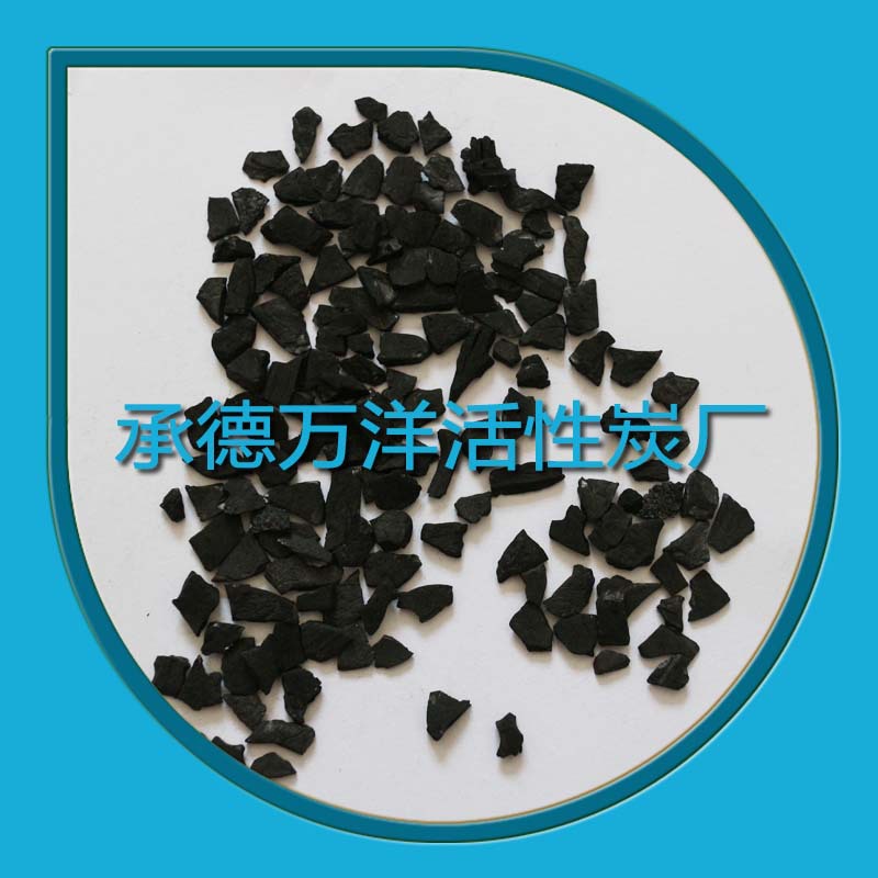 活性炭 印尼椰壳颗粒活性炭炭1