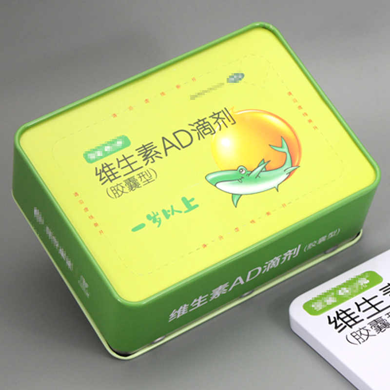 胶囊铁罐定制厂家 长方形维生素ad滴剂铁盒包装订做 密封营养品金属盒7