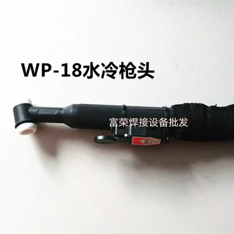 WSE315铝焊机 氩弧焊WP-18快插水冷氩弧焊枪 氩弧焊枪5米线3