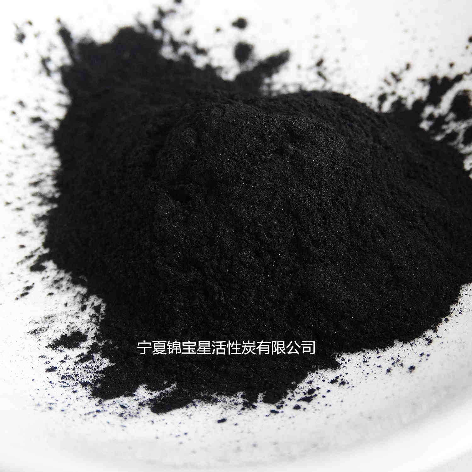 粉状活性炭-煤质粉状活性炭-宁夏粉状活性炭在电池制备上应用1