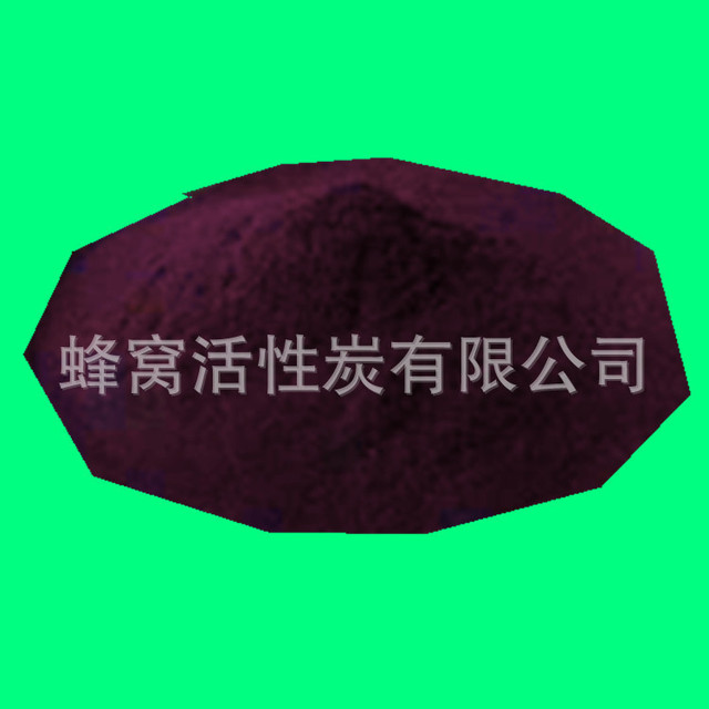 高碘值活性炭批發 通過率高 垃圾處理粉末活性炭 凈化效果好4