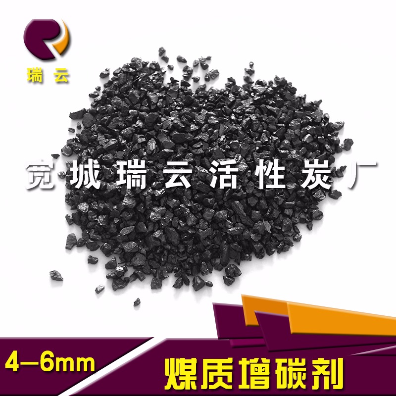 石墨及碳素产品 瑞云冶金炉料低硫石墨化石油焦增碳剂2