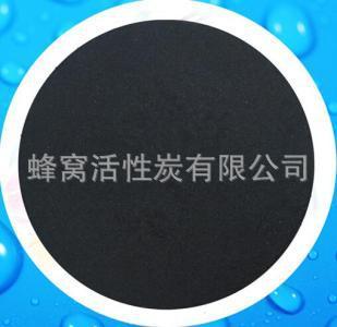 高碘值活性炭批發 通過率高 垃圾處理粉末活性炭 凈化效果好3