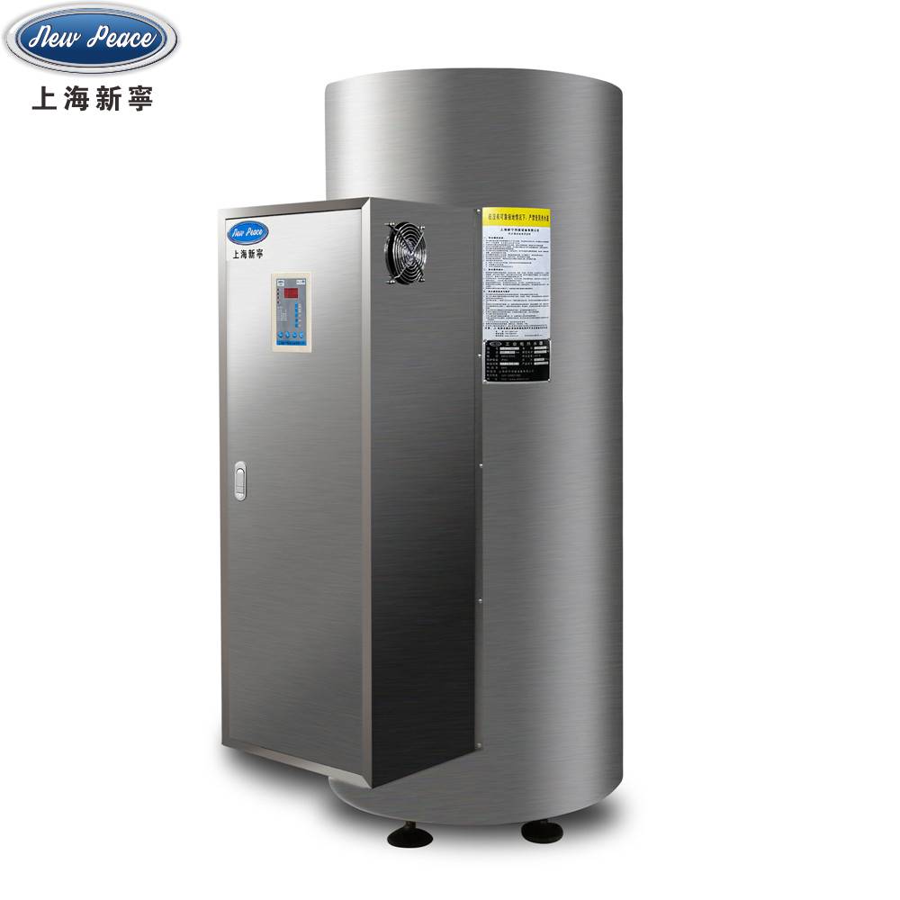 40千瓦蓄水式热水器 495升容积式热水器 工厂销售NP495-40热水器