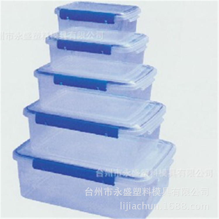 模具制造 注塑模具 塑料保鲜盒 供应各种日用品塑料模具2