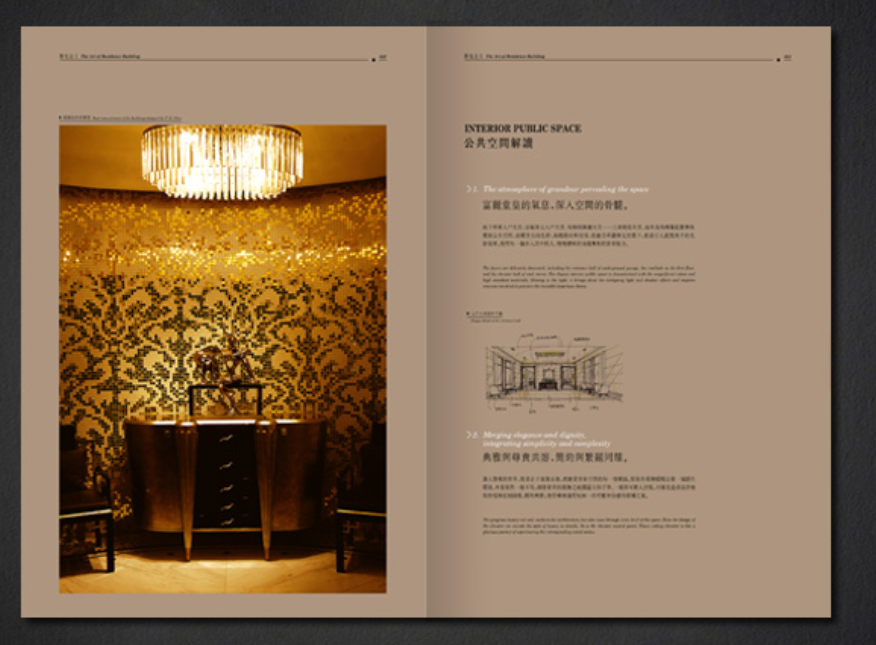 图册、画册设计 宣传册设计 上海万江2